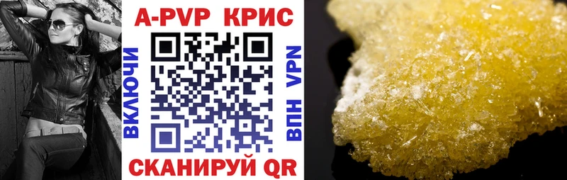 магазин продажи   Туран  ссылка на мегу как зайти  APVP крисы CK 
