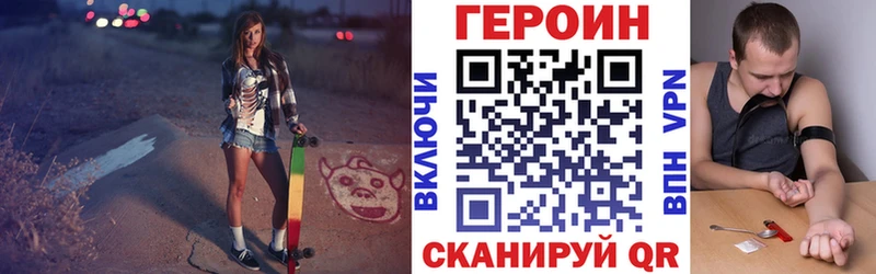 как найти закладки  Туран  hydra сайт  Героин афганец 