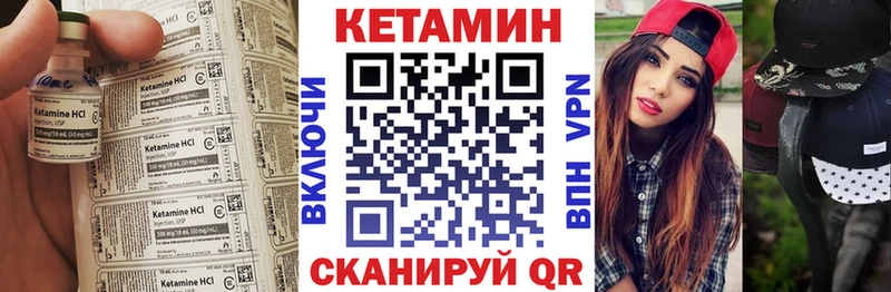 Кетамин VHQ  где найти наркотики  МЕГА ТОР  Туран 