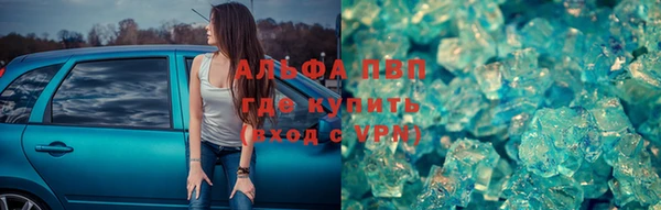 молекула духа Алексеевка