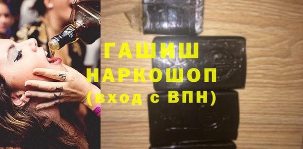 молекула духа Алексеевка