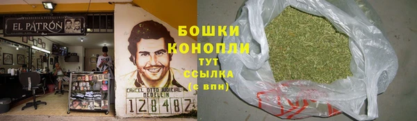 бутик Абдулино