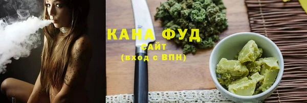 молекула духа Абаза
