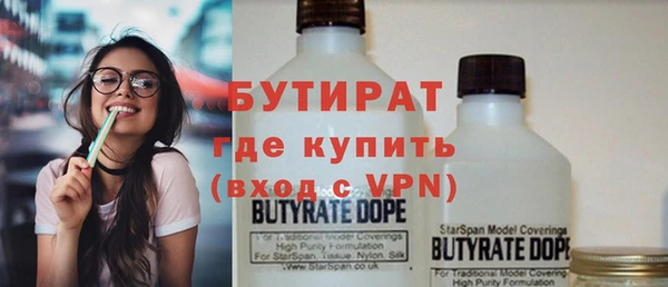 молекула духа Абаза