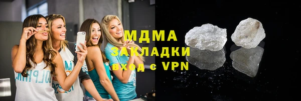бутик Абдулино