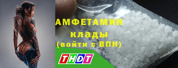 молекула духа Абаза
