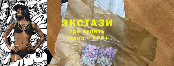 молекула духа Алексеевка