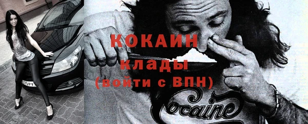 молекула духа Абаза
