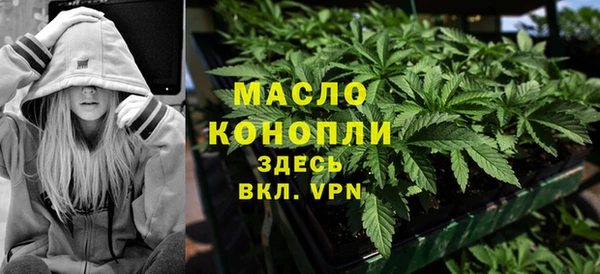 молекула духа Абаза