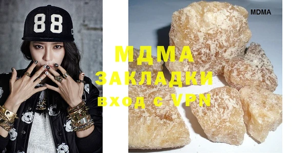 молекула духа Абаза