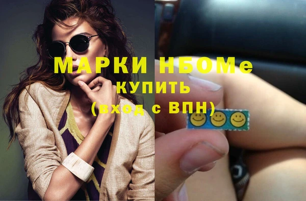 экстази Алексин