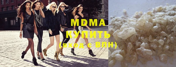 бутик Абдулино