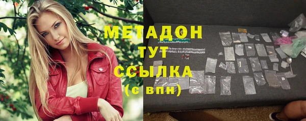 бутик Абдулино