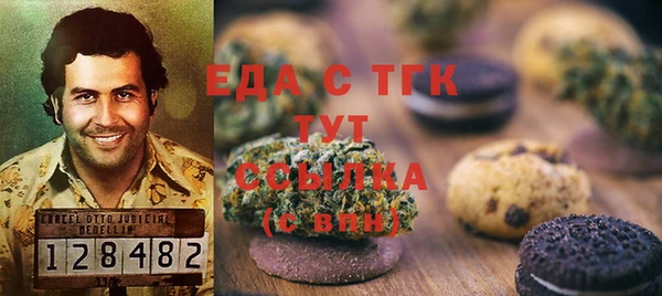 экстази Алексин