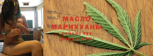 молекула духа Абаза