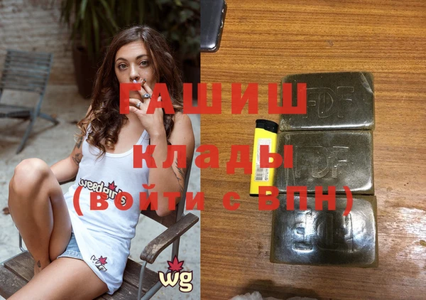бутик Абдулино