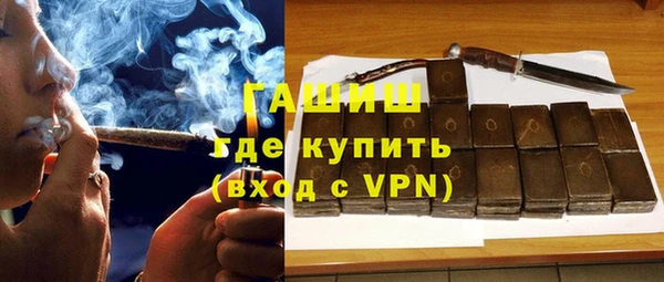 наркотики Алзамай