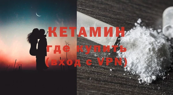 молекула духа Абаза