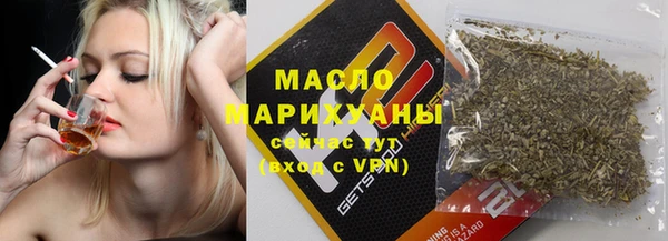молекула духа Алексеевка