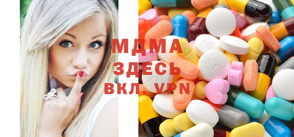 молекула духа Алексеевка