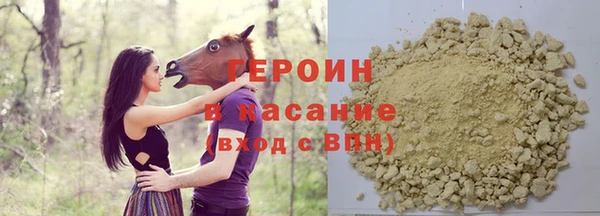 бутик Абдулино