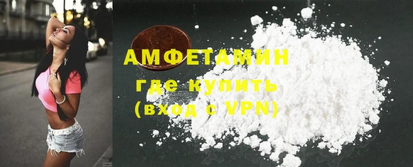 бутик Абдулино