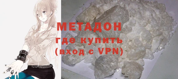 бутик Абдулино