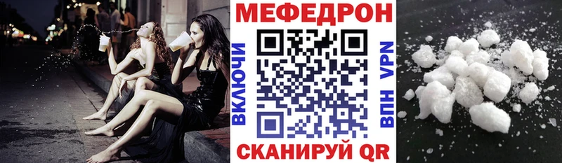 МЕФ мука  где купить наркотик  Туран 