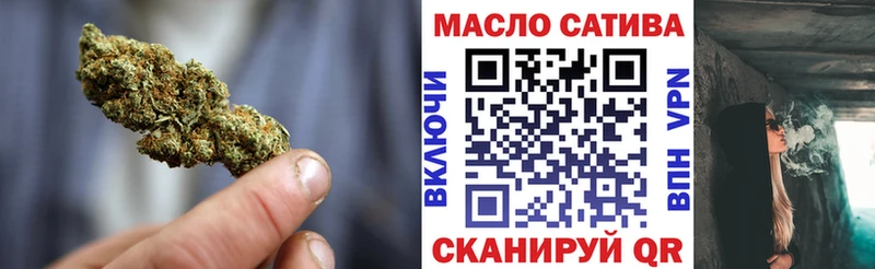 ТГК гашишное масло Туран